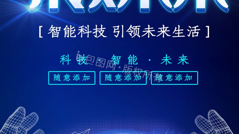 大数据分析公司代理条件：揭秘企业选择之道